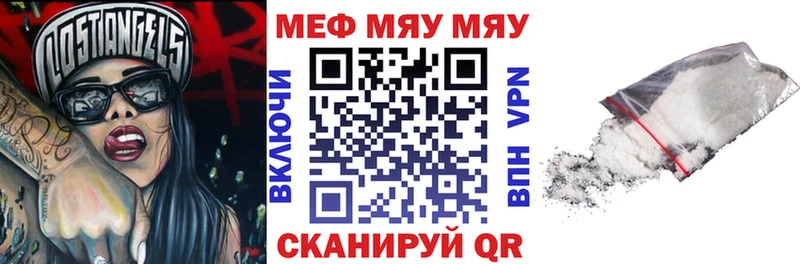 Купить наркотики Евпатория Конопля  СК  Меф мяу мяу  Галлюциногенные грибы  COCAIN 