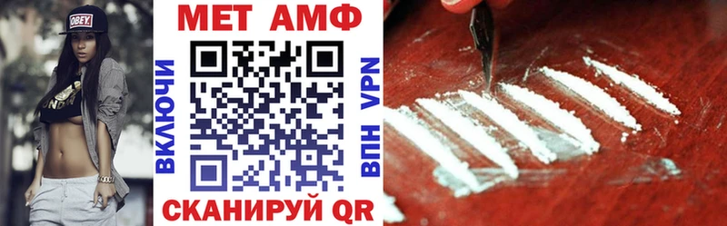omg сайт  Евпатория  Амфетамин 97% 