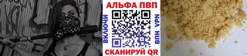 APVP СК КРИС Евпатория