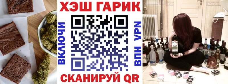 Печенье с ТГК конопля  купить  цена  Евпатория 