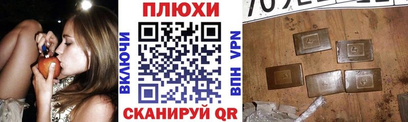 ГАШ гашик  купить наркотик  Евпатория 