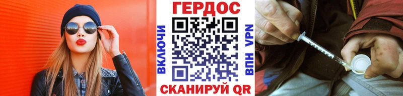 ГЕРОИН Афган  купить наркотики цена  Евпатория 