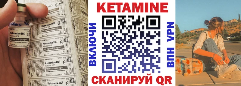 где продают наркотики  мега ONION  Кетамин ketamine  Евпатория 