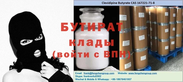 бошки Алексеевка