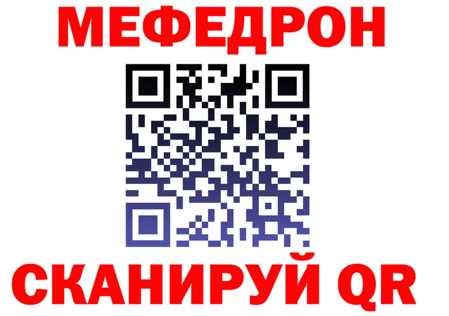 МЕФ мука ТОР маркетплейс OMG Евпатория