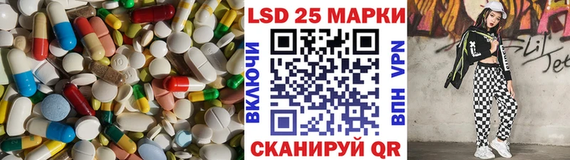 omg как зайти  Евпатория  Лсд 25 экстази ecstasy 