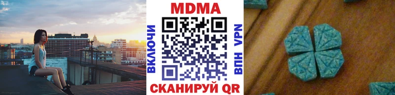 MDMA VHQ  Евпатория 
