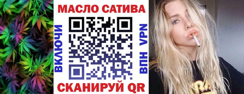 где купить наркотик  Евпатория  ТГК вейп 